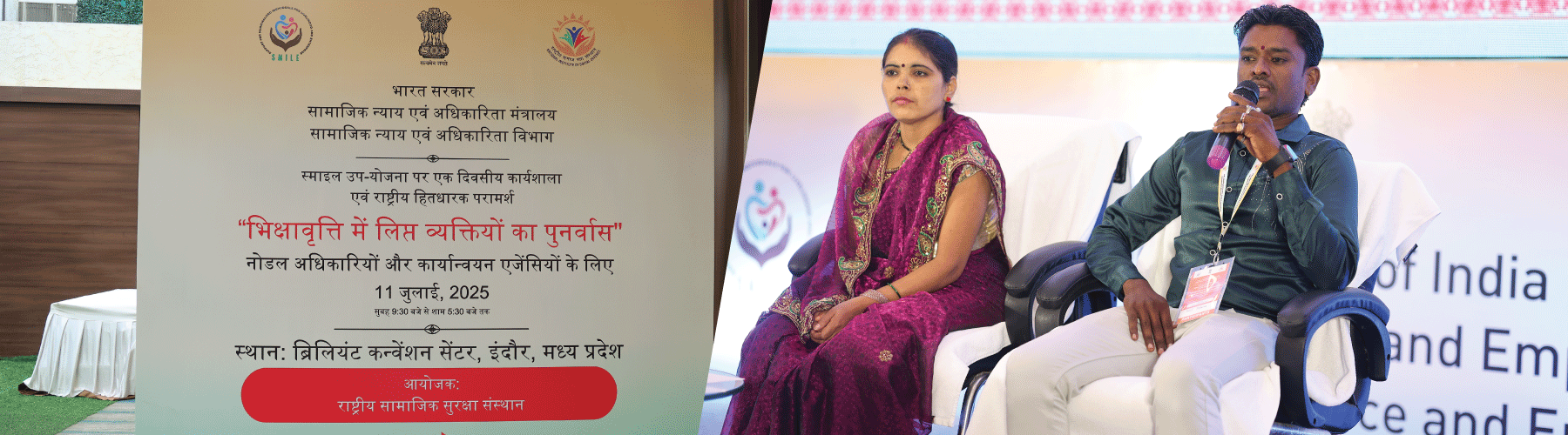 Indore National Work